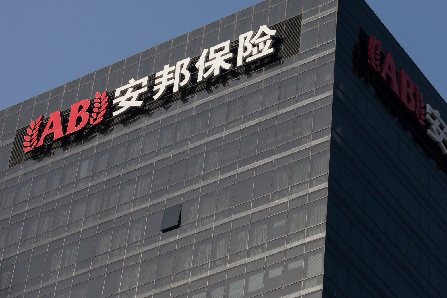 China's Anbang to Explore Sale of Belgian Insurer Fidea - Bloomberg