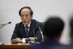 Bank of Japan Governor Kazuo Ueda News Conference After Rate Decision