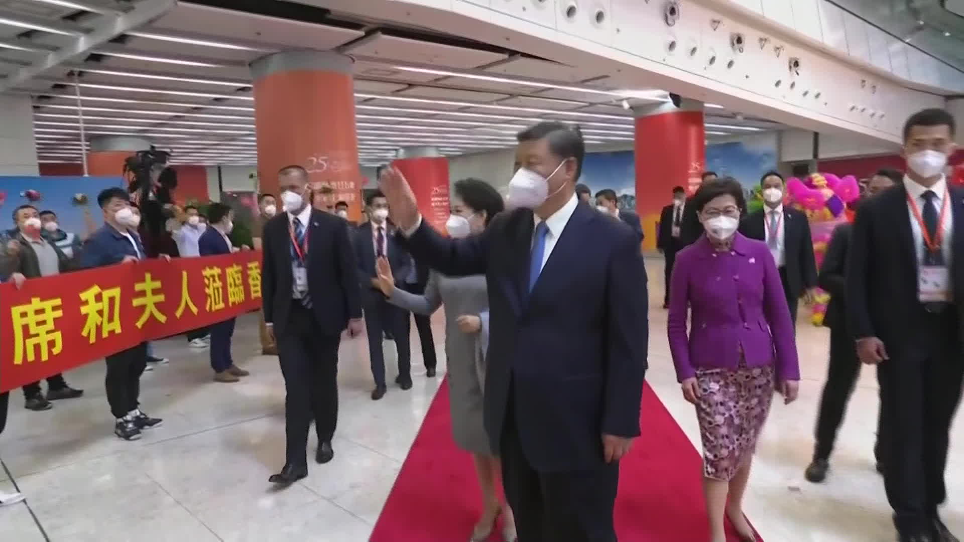 Chinese President Xi Jinping Arrives in Hong Kong