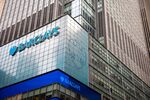 Barclays headquarters in New York.