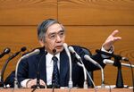 日本銀行の黒田東彦総裁