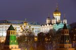 Moscow's Kremlin Complex And City Views