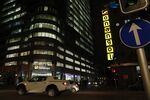 The offices of Sonangol EP stand illuminated at night in Luanda, Angola, on Thursday, Nov. 7, 2013.&nbsp;