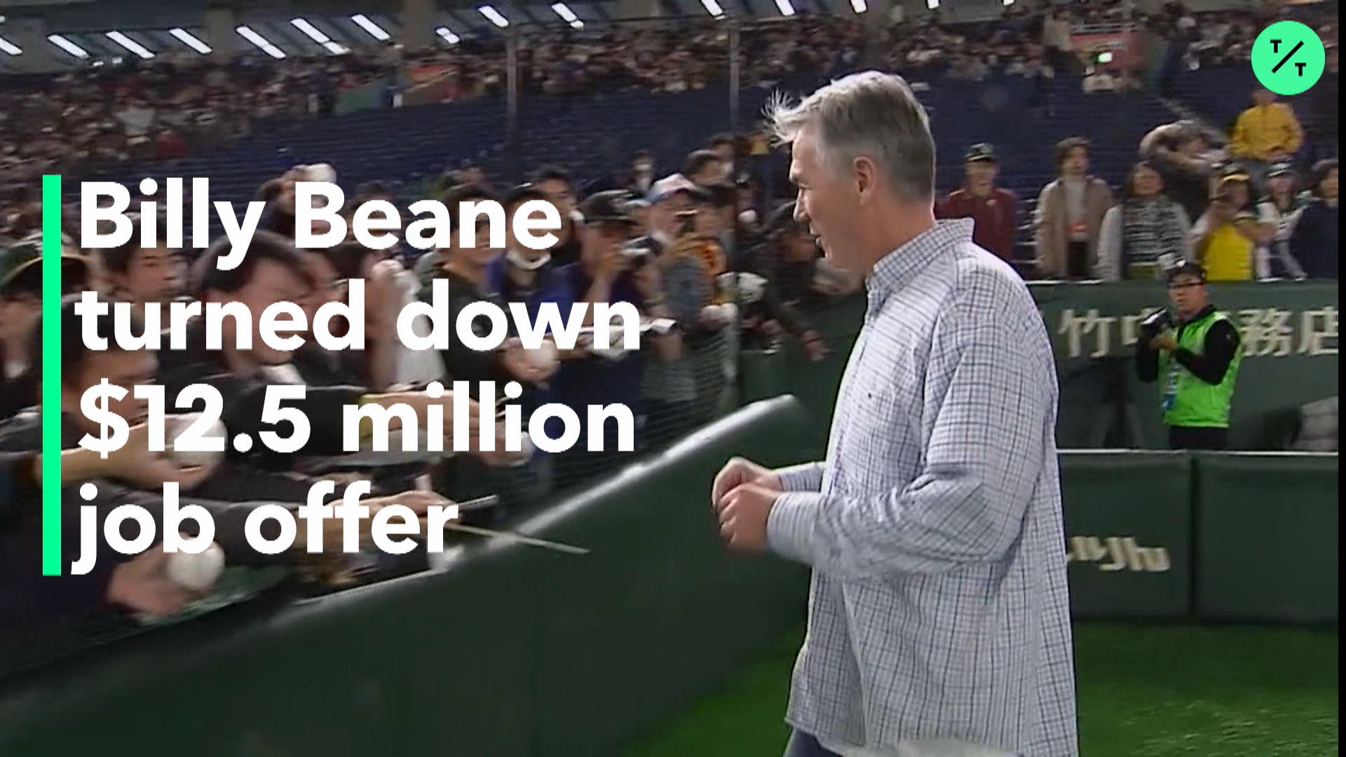 Watch Billy Beane Turned Down $12.5 Million - Bloomberg
