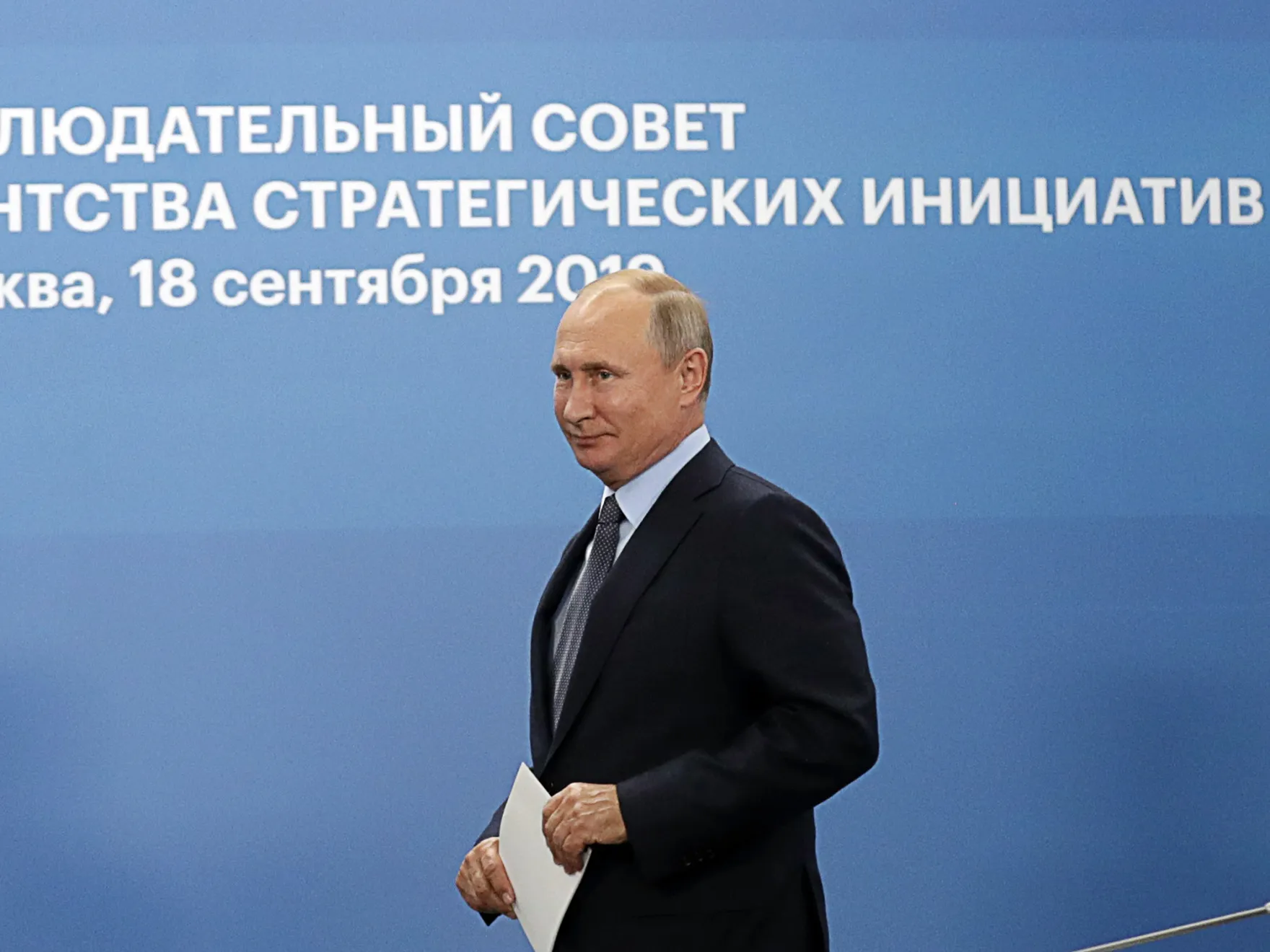 Meeting of Agency for Strategic Initiatives' Supervisory Board