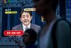 Japanese Watch As Abe Reads Out WWII Statement Before The WWII Surrender Anniversary