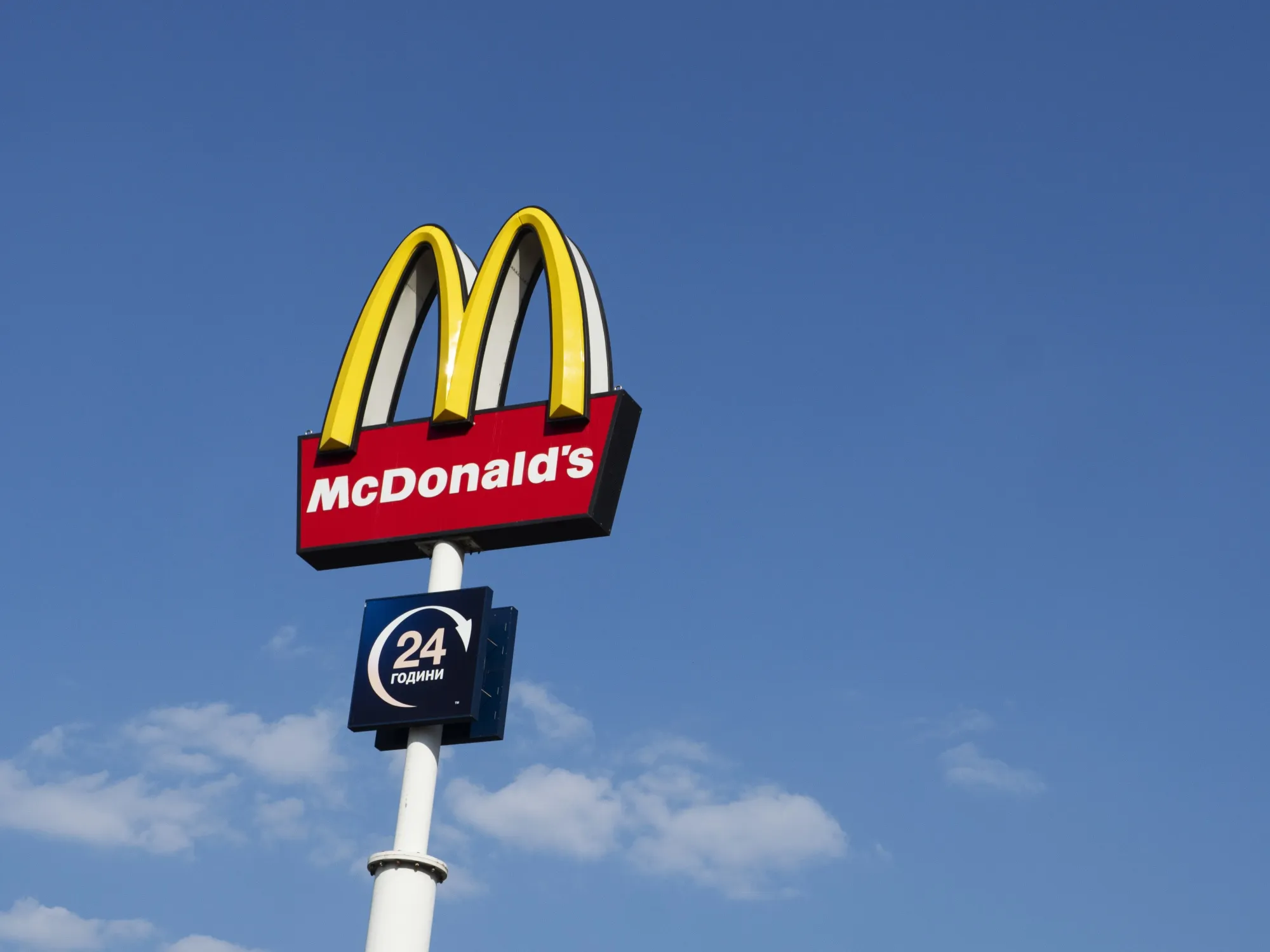 A McDonald’s Corp.&nbsp;in Kyiv, Ukraine.&nbsp;