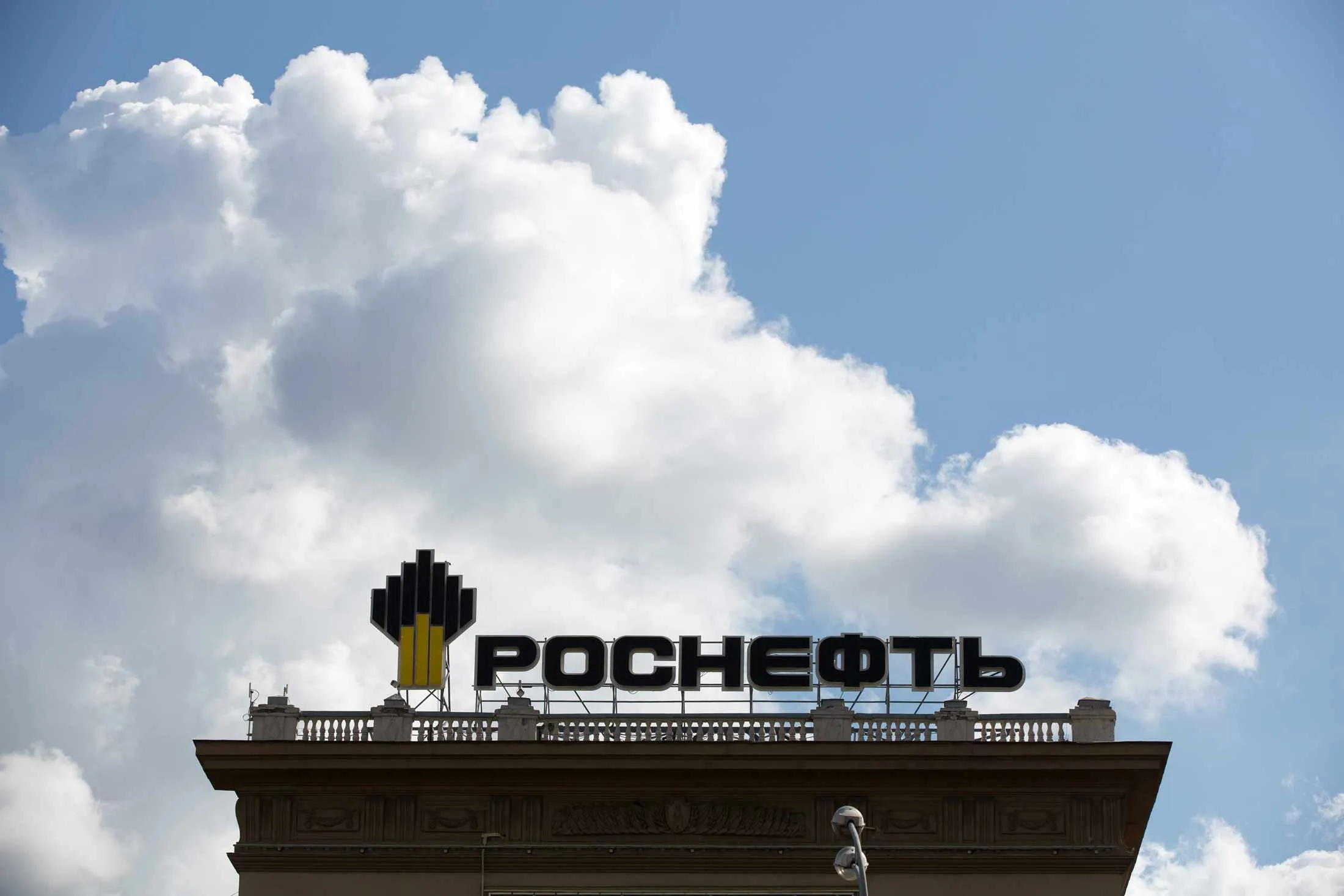 An advertisement for OAO Rosneft, the state-run producer which pumps 40 percent of Russia's oil, stands on a building in Moscow, Russia, on Monday, Aug. 18, 2014.

