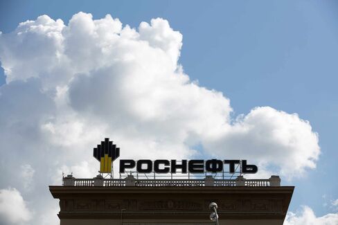 OAO Rosneft Headquarters As Company Asks State For Up To $42 Billion On Sanctions