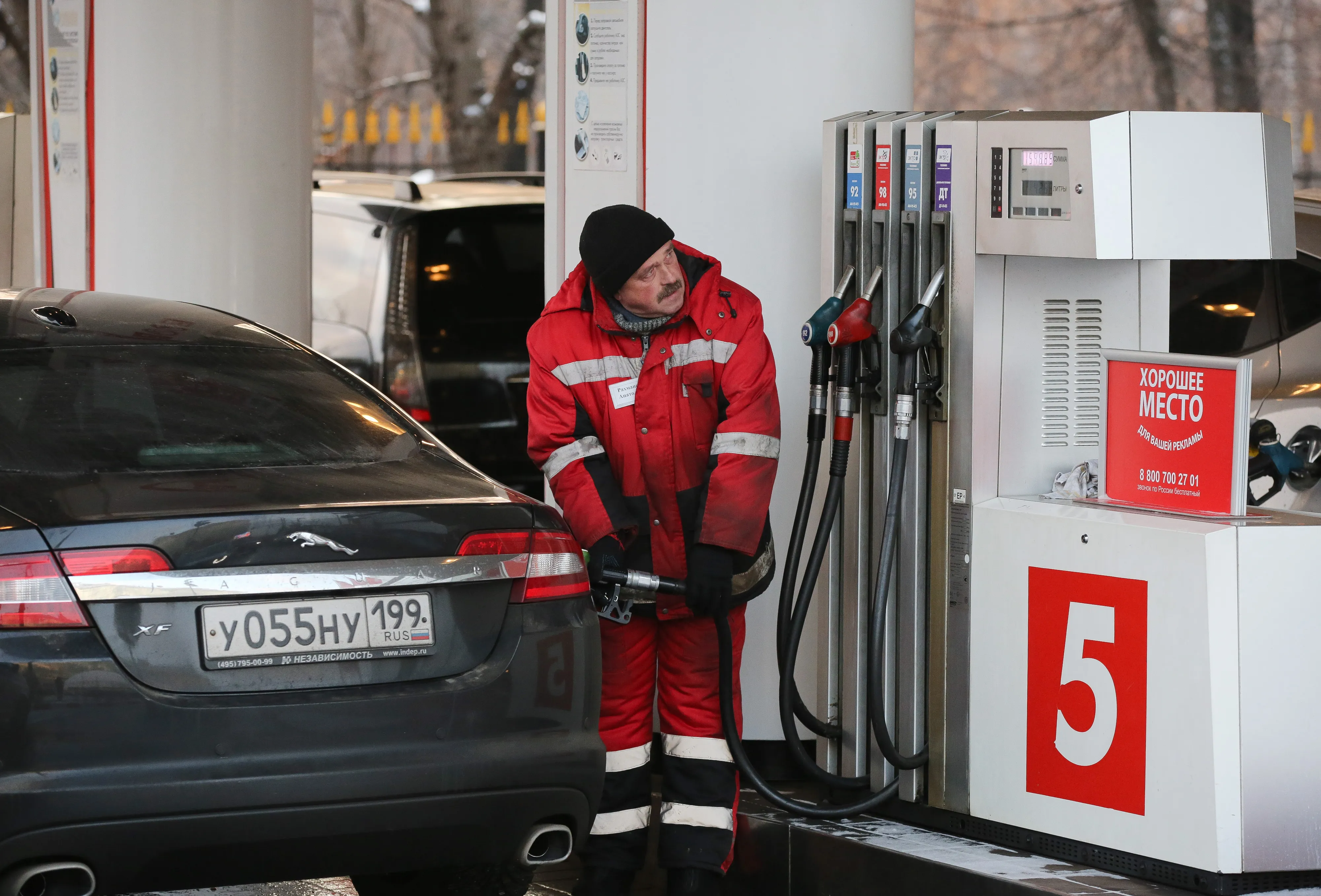 Fill 'er up.
