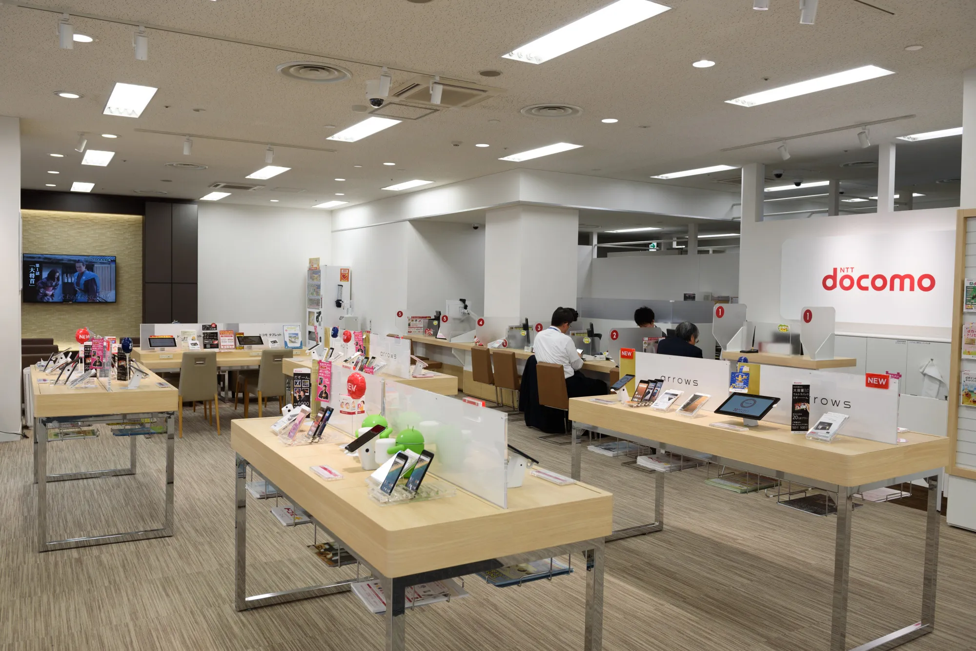 NTT Docomo Inc. Store Ahead of Fourth-quarter Earnings Announcement 