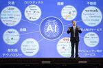 Softbank Group Chairman Masayoshi Son Press Conference