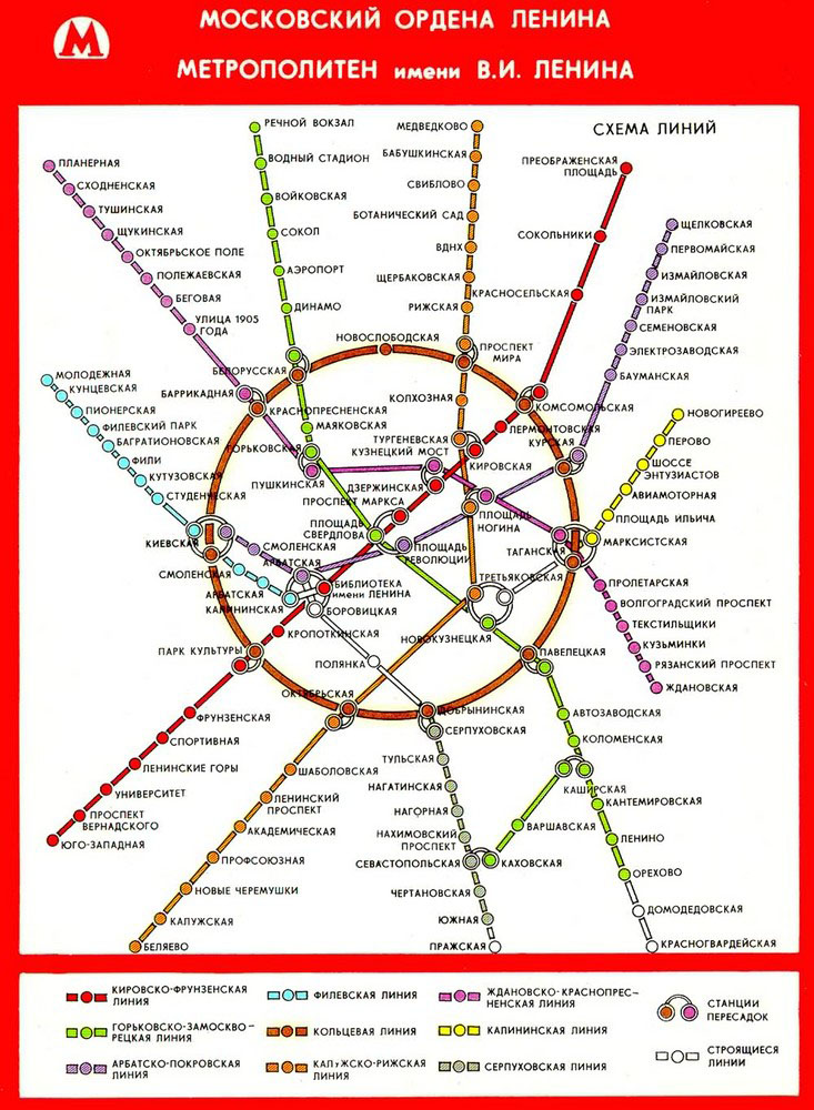 The Evolution Of Moscow S Subway Maps Bloomberg    1x 1 