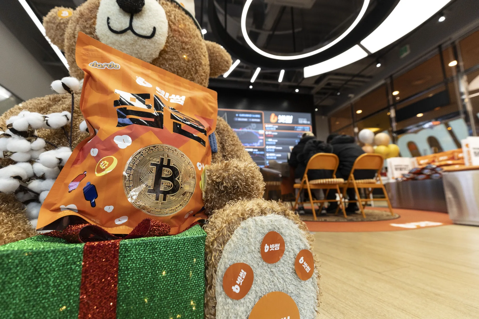 A Bithumb exchange office in Seoul.