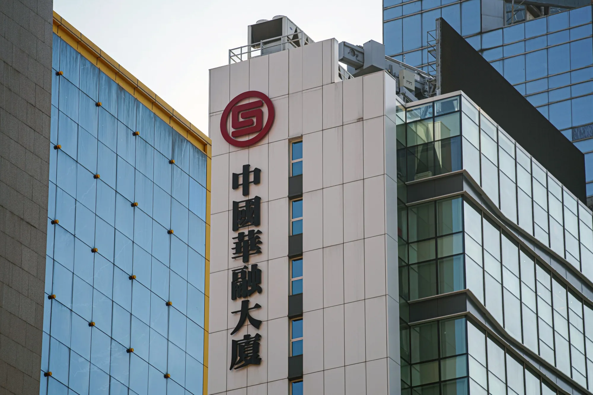 China Huarong’s Worsening Bond Rout Stokes Market Contagion