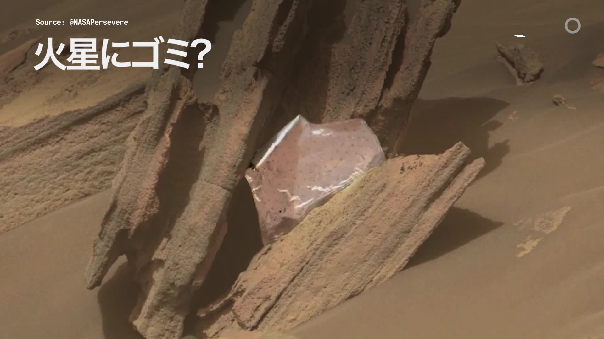 火星で非常に一般的な鉱物が南極で発見される