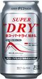 Asahi Super Dry new label 