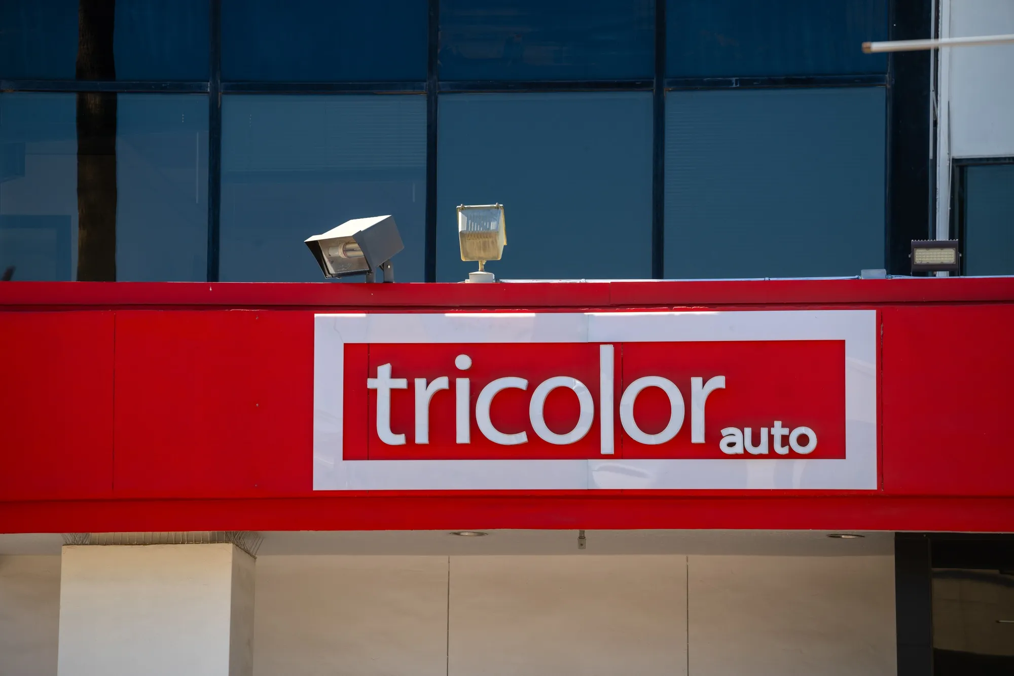 A Tricolor dealership.
