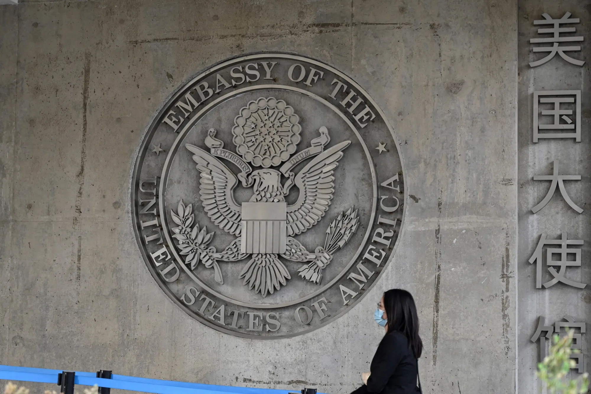 The US embassy in Beijing.&nbsp;The number of Chinese students in the US declined 4% last year to about 277,000 amid increased tension between the two nations.&nbsp;