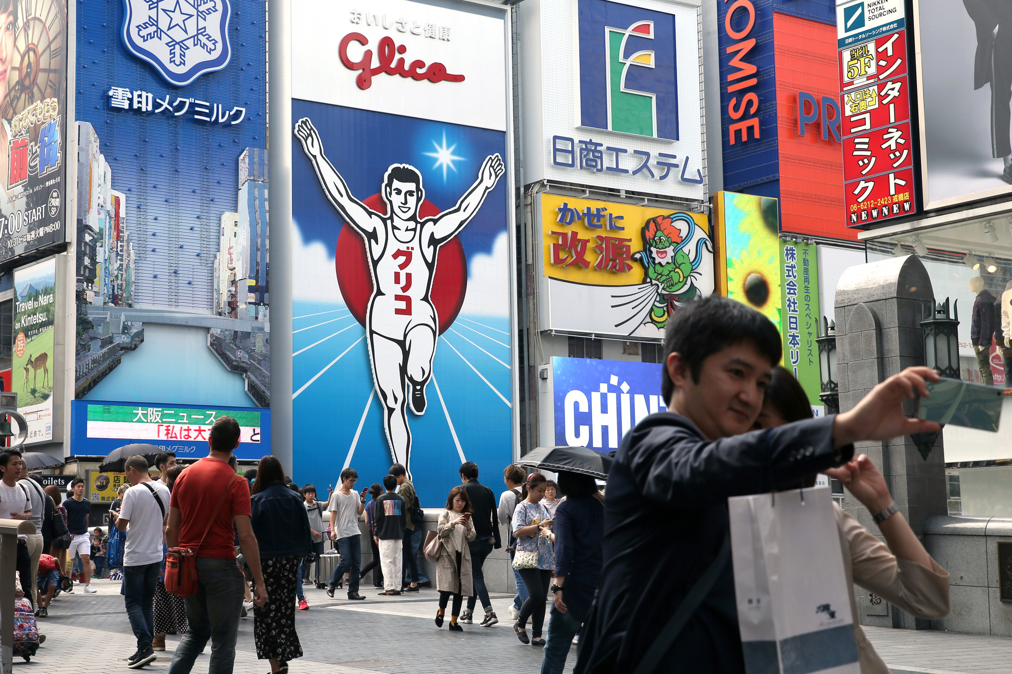 This Gritty Japanese City Is Asia's New Tourist Hot Spot Bloomberg
