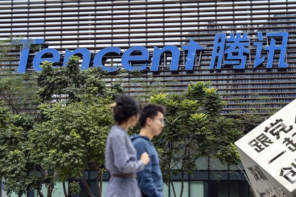 Tencent Headquarters in Shenzhen
