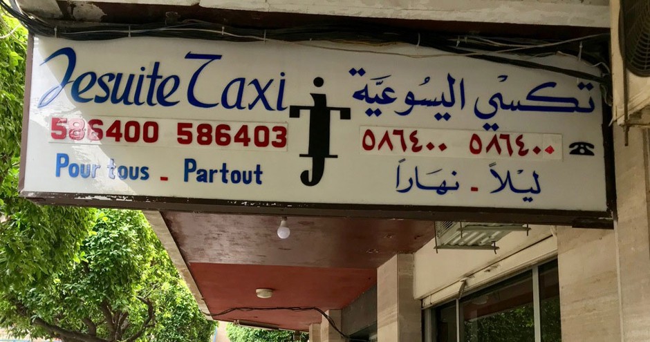 French Language In Lebanon