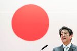 Outgoing Japanese&nbsp;Prime Minister Shinzo Abe.