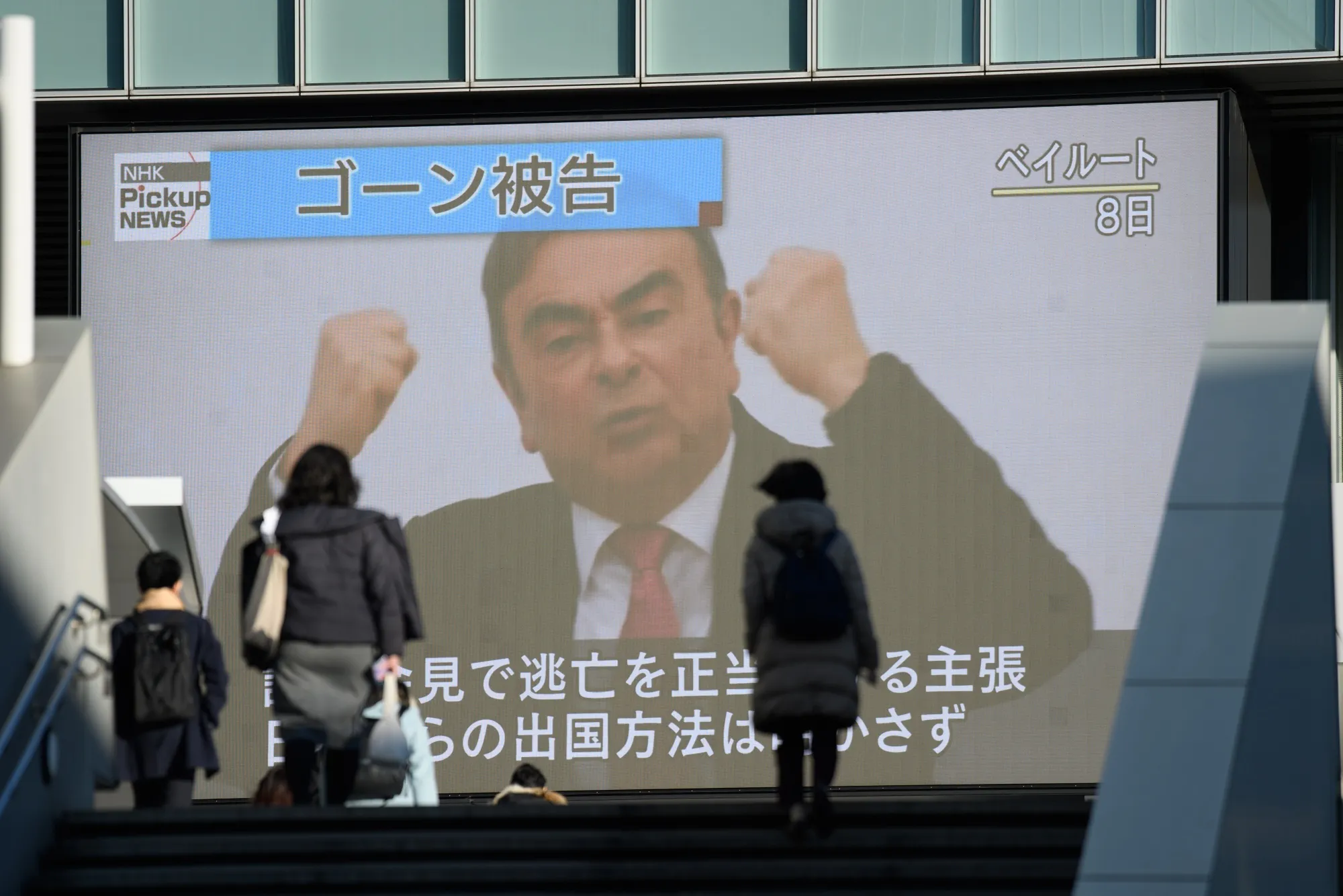 This isn’t just about Carlos Ghosn.