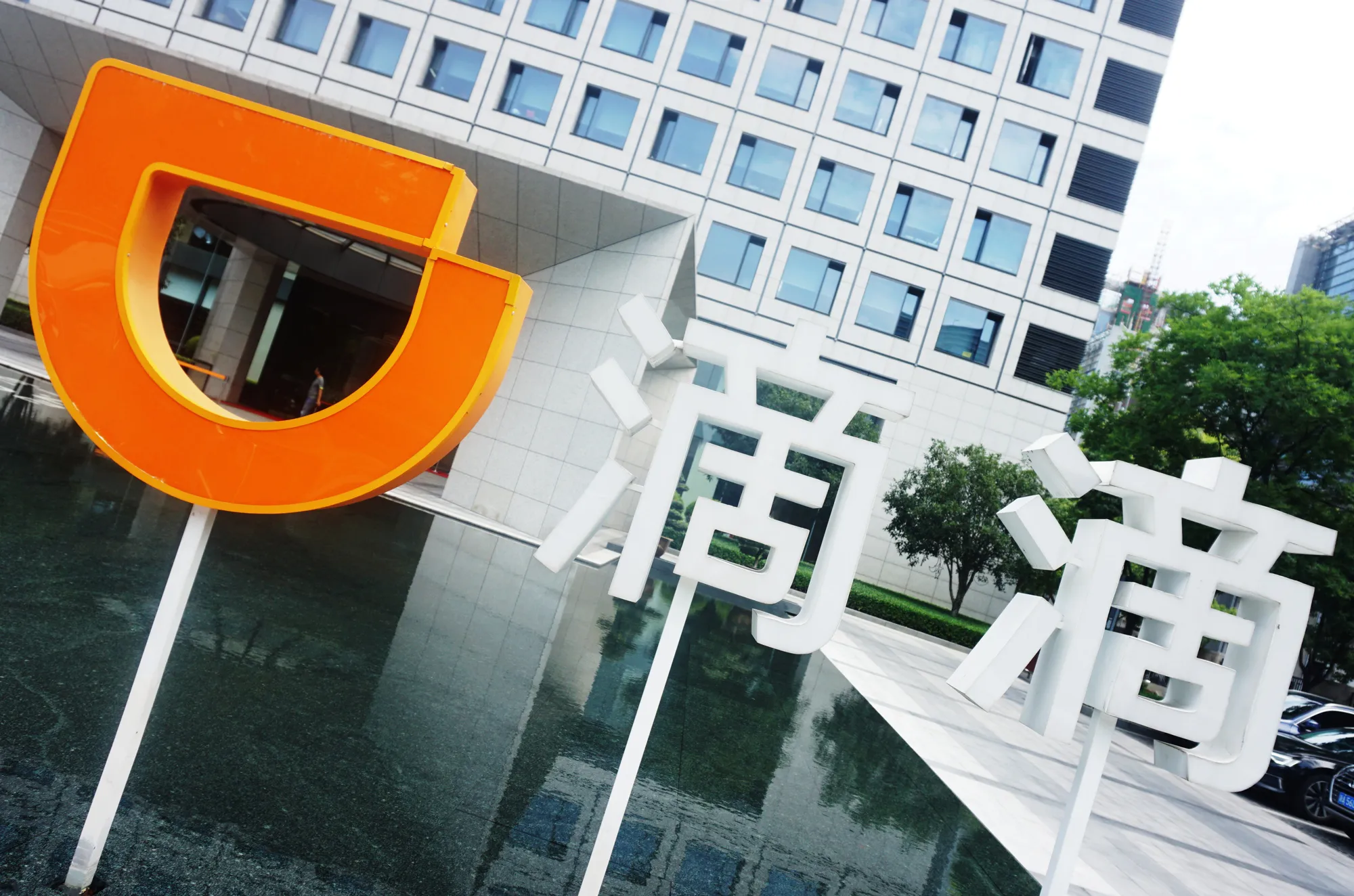 China Hangzhou Didi Chuxing
