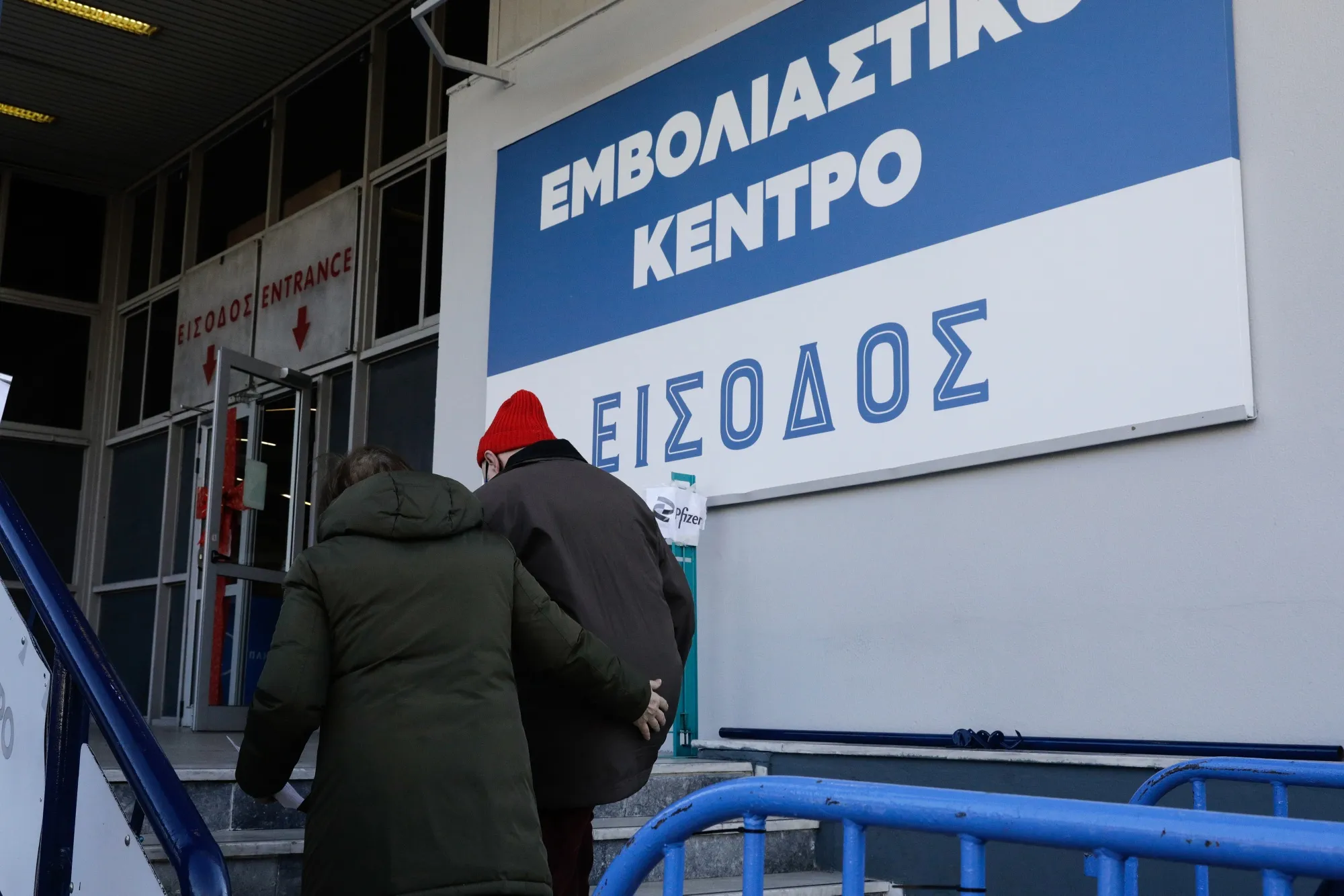 An elderly couple arrive at a vaccination center to receive a Covid-19 vaccine in Thessaloniki, Greece.