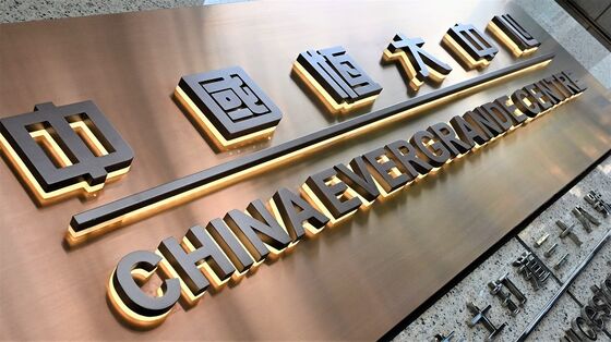 Evergrande Moves Toward Restructuring as Debt Deadlines Loom