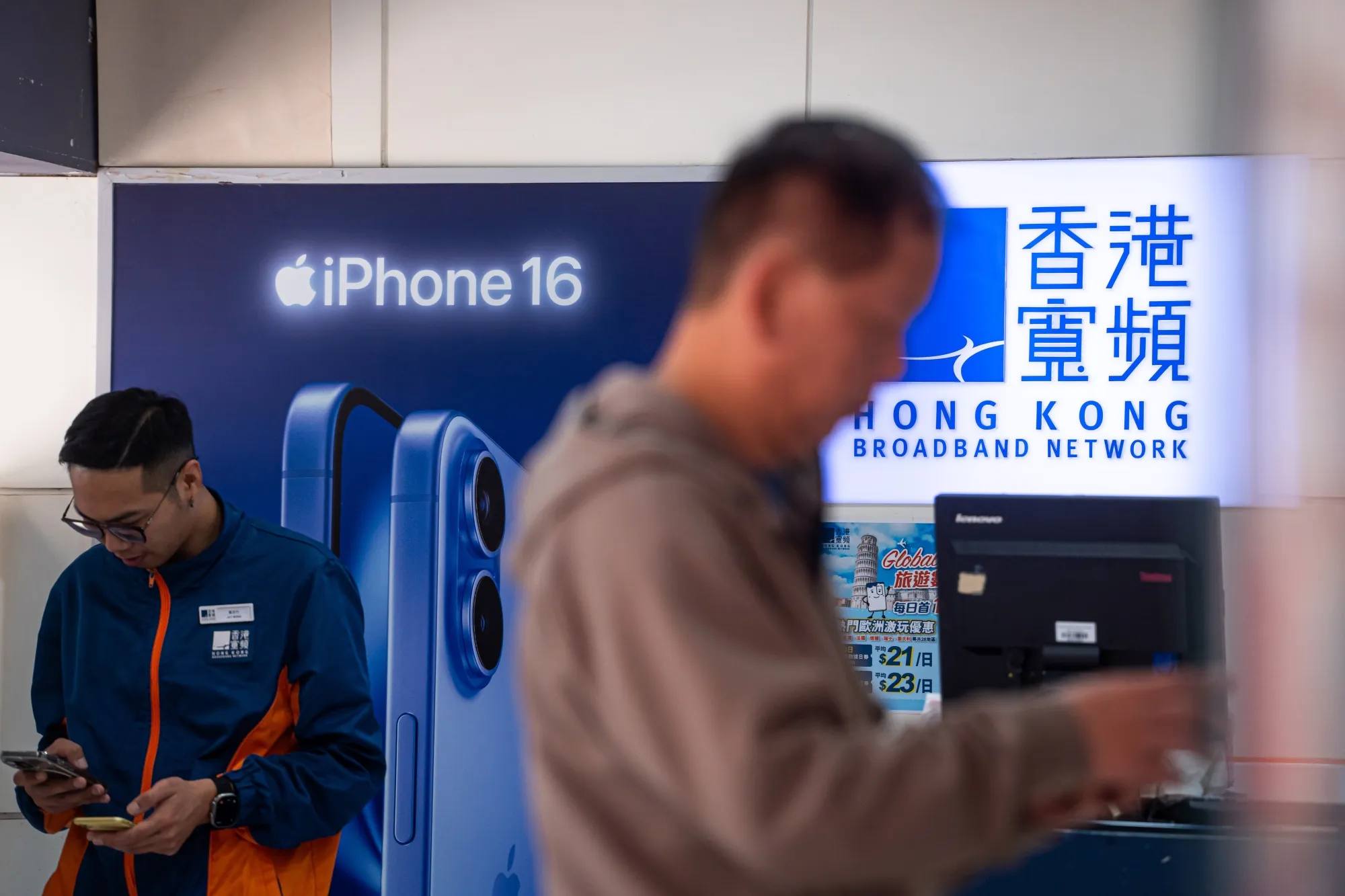 Advertising for HKBN Ltd. in Hong Kong.