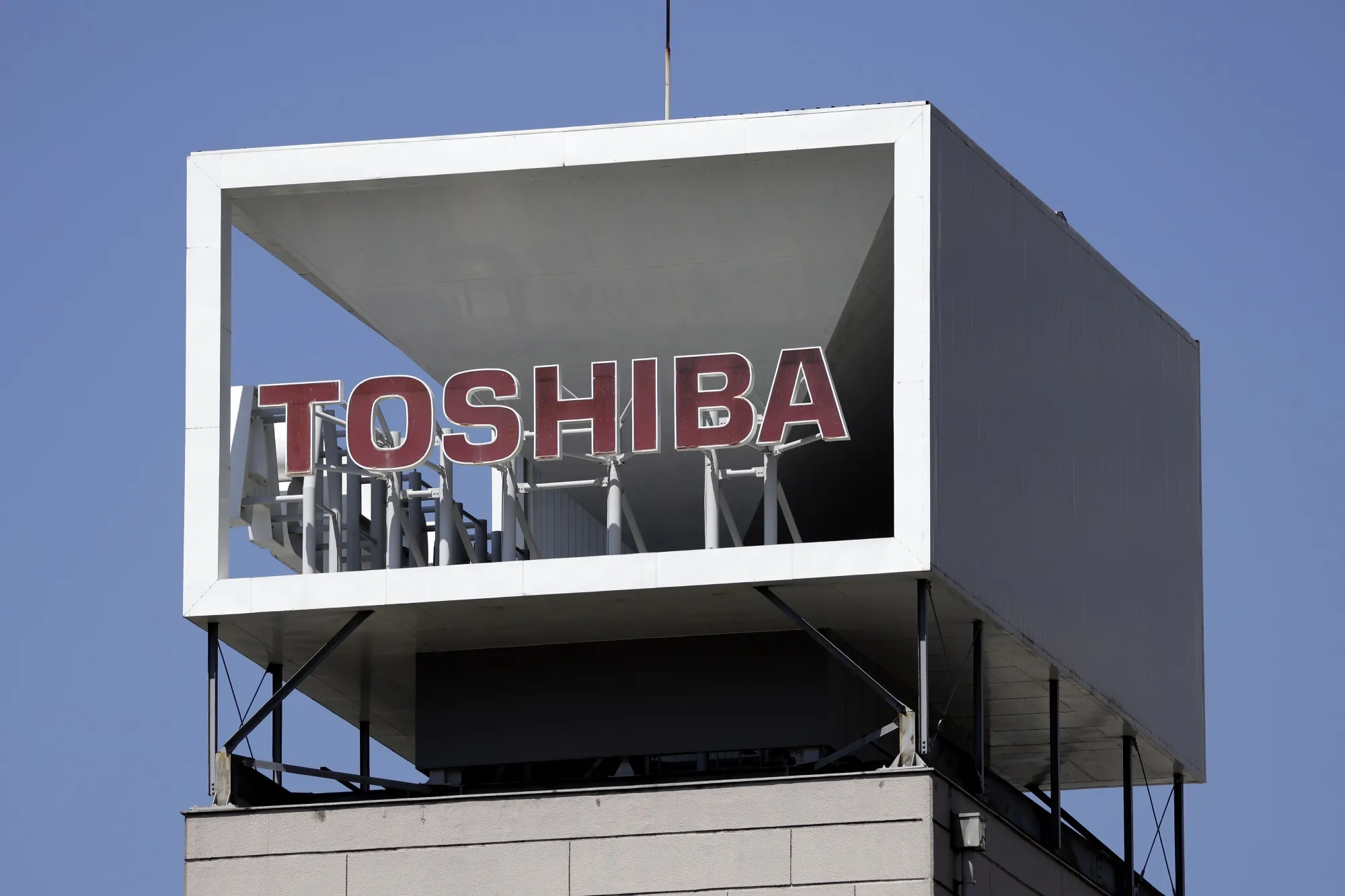Toshiba Surges 18% Limit After CVC Capital Makes Buyout Offer