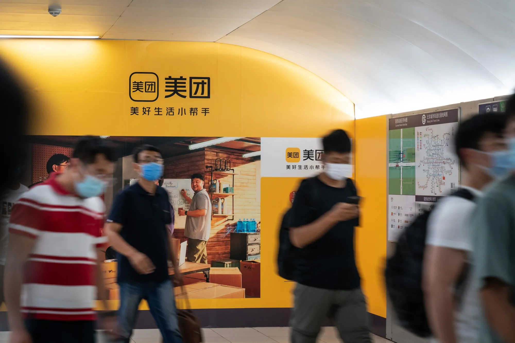 A Meituan advertisement inside a subway station in Beijing.