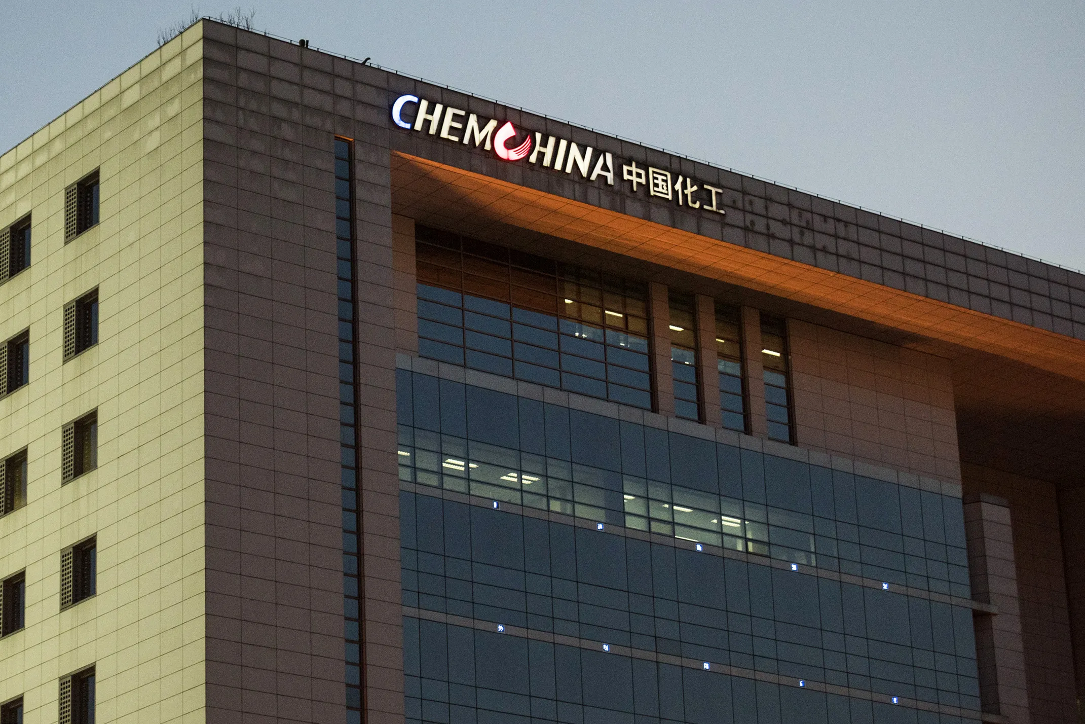 A China National Chemical Corp., also known as ChemChina, building in Beijing.
