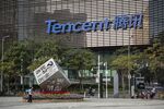 Tencent Holdings Ltd. headquarters in Shenzhen, China.
