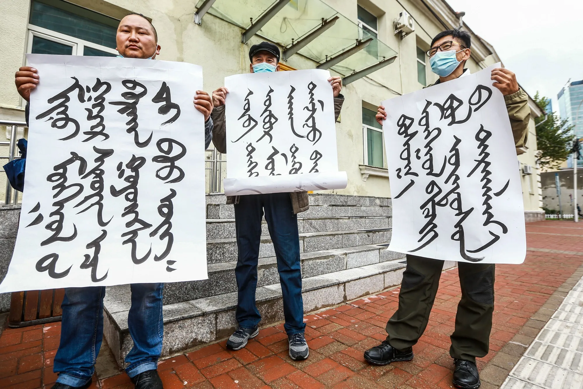 Mongolians protest at the Ministry of Foreign Affairs in Ulaanbaatar against China's plan to introduce Mandarin-only classes at schools in Inner Mongolia on Aug. 31.