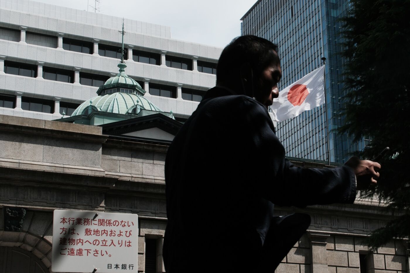 Most Bank Of Japan Watchers See July Rate Hike Risk With Bond-Buying ...