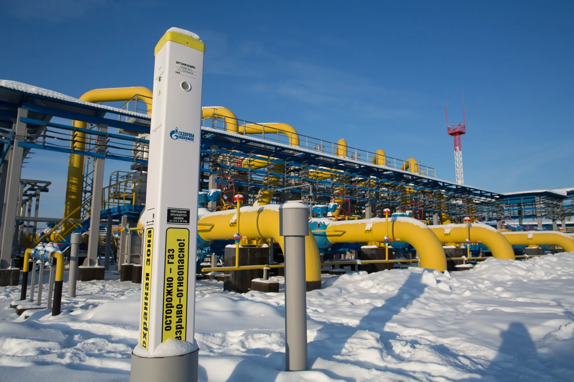 The Gazprom PJSC Atamanskaya compressor station, part of the Power of Siberia 1 gas pipeline, near Svobodny, Russia.