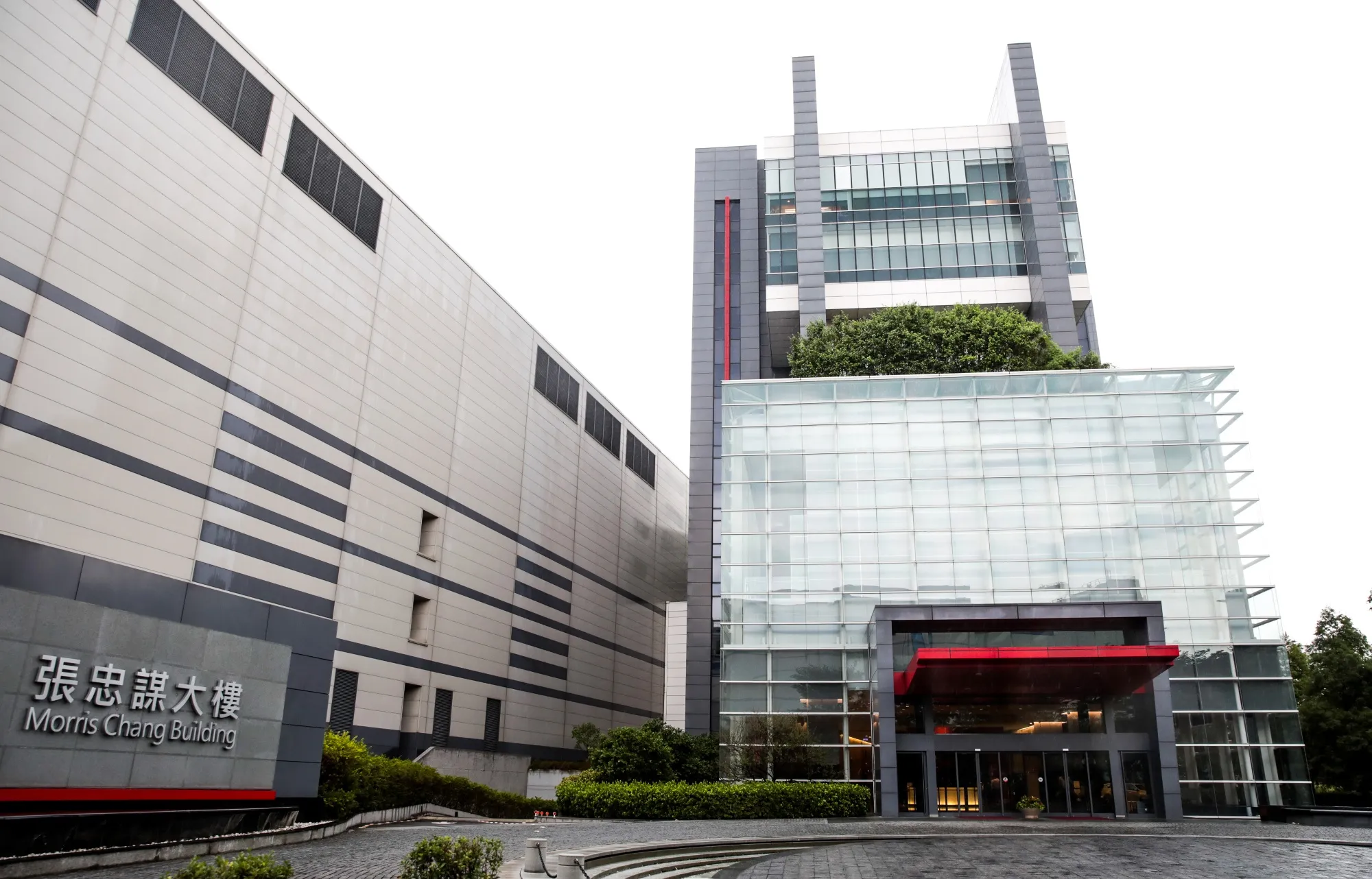 The Taiwan Semiconductor Manufacturing Co. (TSMC) headquarters in Taiwan.