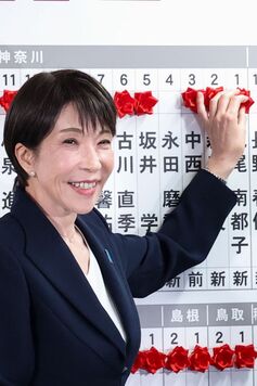 Japan Election: PM Sanae Takaichi Wins Landslide Victory