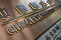 Banks Race to Assure Markets Evergrande Exposure Is Limited