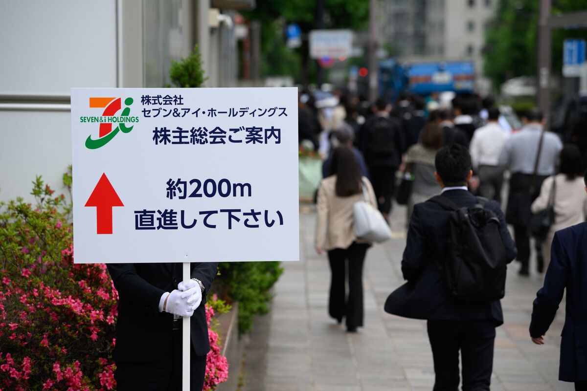 根強い株主総会の6月開催、集中率59％に－ガバナンス改革の遅れ懸念