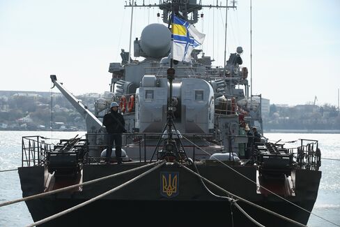 Ukrainian Warship