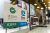 Online Payments Services Alipay and WeChat Pay