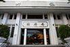 Taiwan Central Bank Governor Post-Rate Decision News Conference