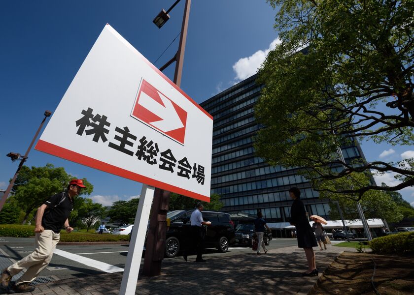 Toyota Motor Holds Annual Shareholders Meeting