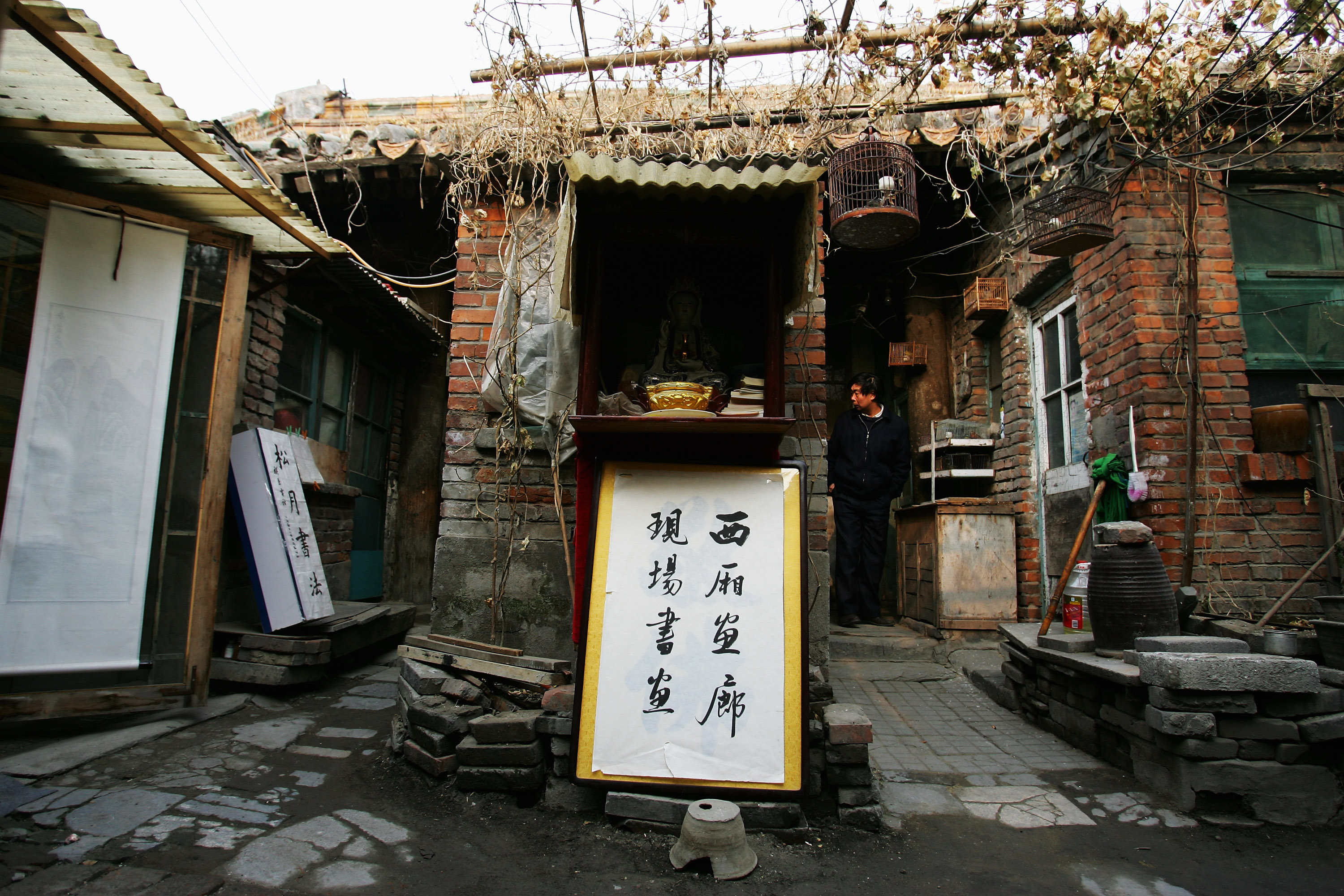 House Tour: A Small Shared Beijing Hutong Home