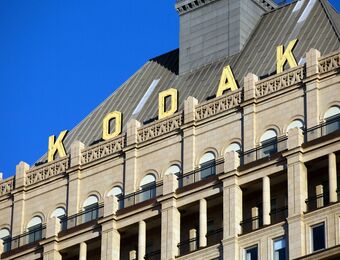 relates to Kodak Disbands Team Managing $4 Billion Pension Investments
