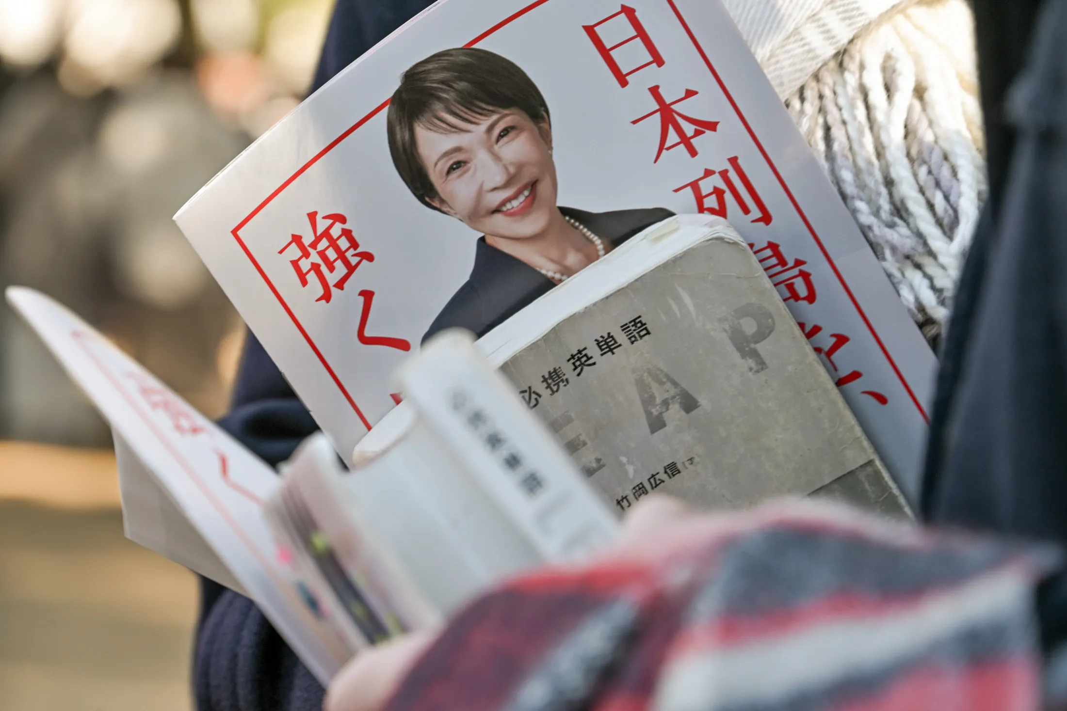 Japanese Prime Minister Sanae Takaichi At An Election Rally In Saitama